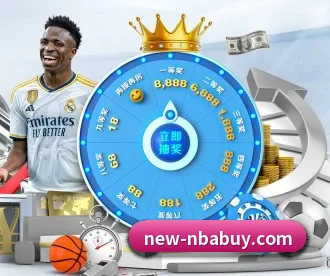NBA买球网站 APP